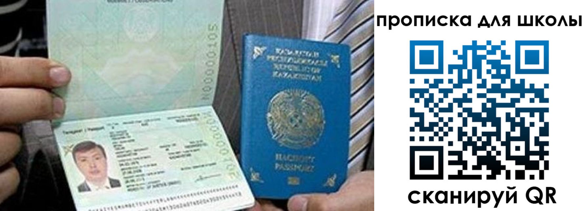 миграционный учет в Усинске